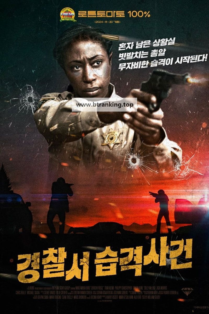 경찰서 습격사건 Jericho Ridge ,2024.1080p.KORSUB.WEBRip.H264.AAC