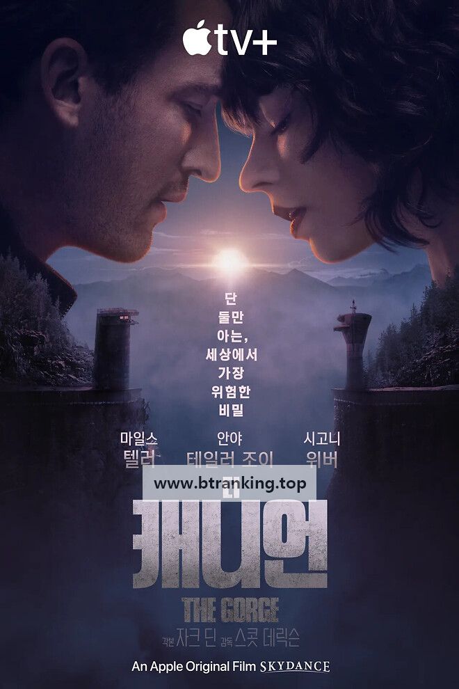 더 캐니언 The.Gorge.2025.1080p.ATVP.WEB-DL.DDP5.1.Atmos.H.264-APEX