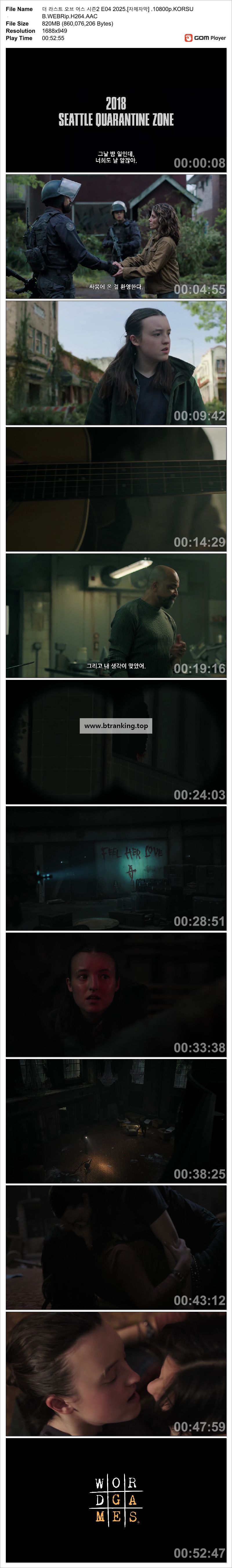 더 라스트 오브 어스 시즌2 E04 2025.[자체자막] .10800p.KORSUB.WEBRip.H264.AAC