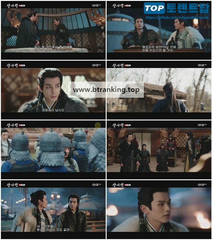 상사령.E16.250723.1080p-NEXT