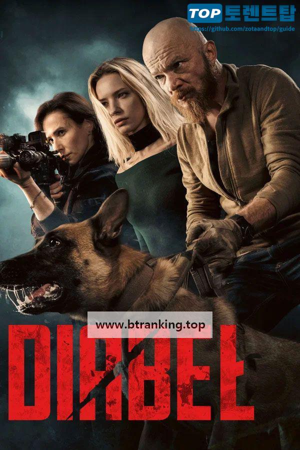 악마라 불린 사나이 (2025) Diabeł.KORsub.1080p.FHD