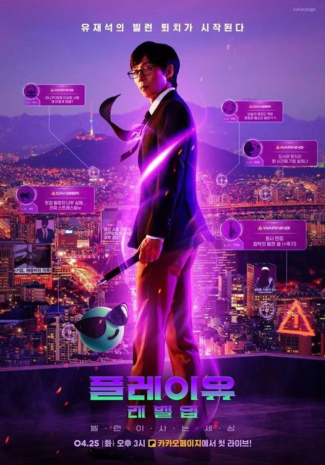 플레이유 시즌2 레벨업.E01.230523.1080p.H264.AAC.WEB-DL-토렌트탑-TORRENTTOP 플레이유 시즌2 레벨업.E01.230523.1080P.H264.Aac.Web-Dl-토렌트탑-Torrenttop