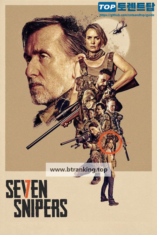 세븐 스나이퍼스 Seven.Snipers.2026.1080p.10bit.WEBRip.6CH.x265.HEVC-PSA