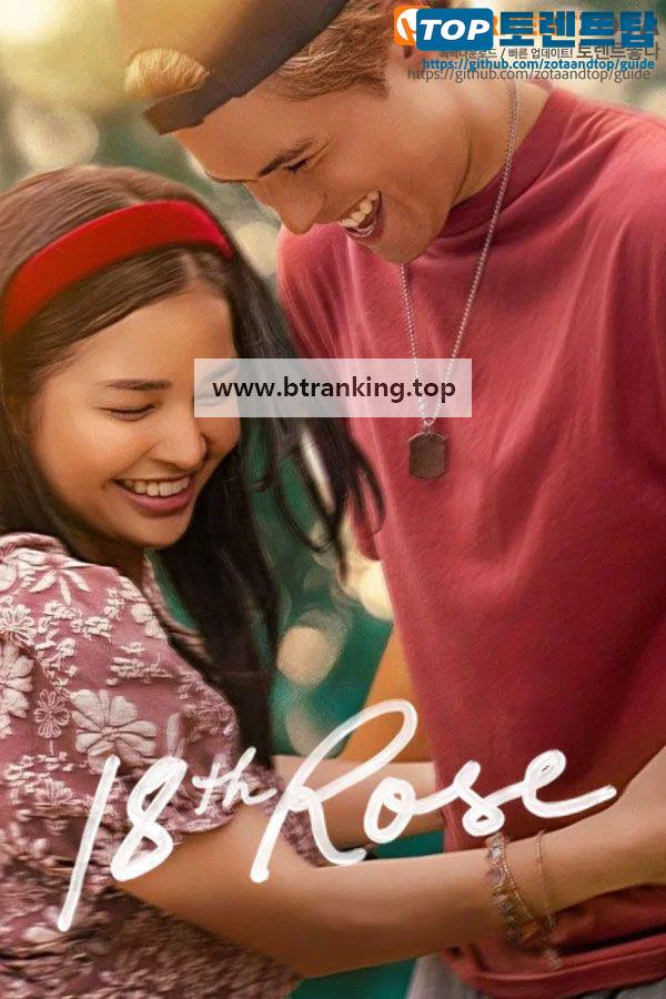 18번째 로즈 18th.Rose.2026.1080p.NF.WEB-DL.DD+5.1.H.264-playWEB