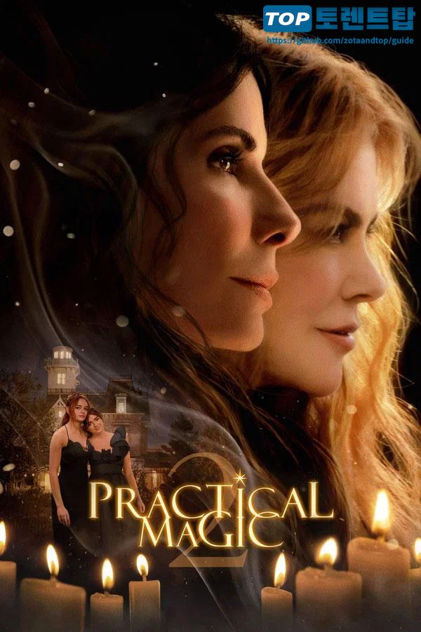 프랙티컬 매직: 새로운 챕터 Practical.Magic.2.2026.HDR.2160P.WEB.H265.POKE