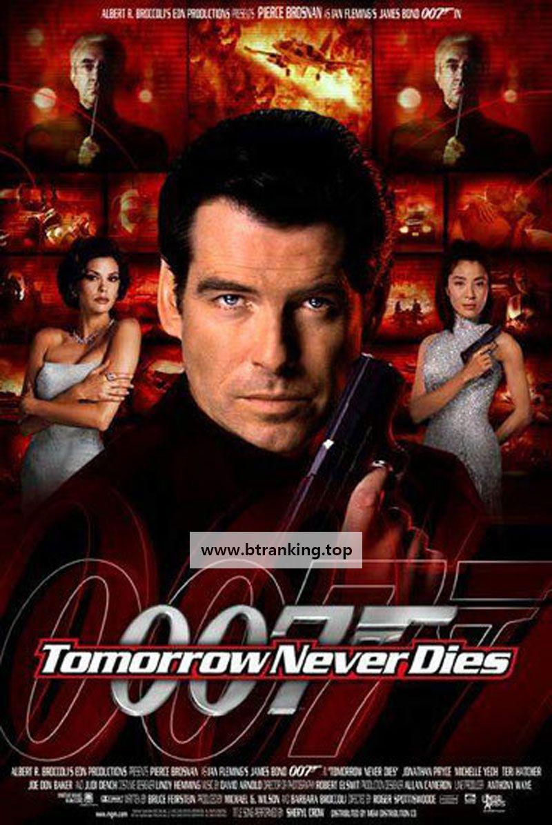 007 네버 다이 (우리말) Tomorrow Never Dies,1998.1080p.KORDUB.WEBRip.H264.AAC
