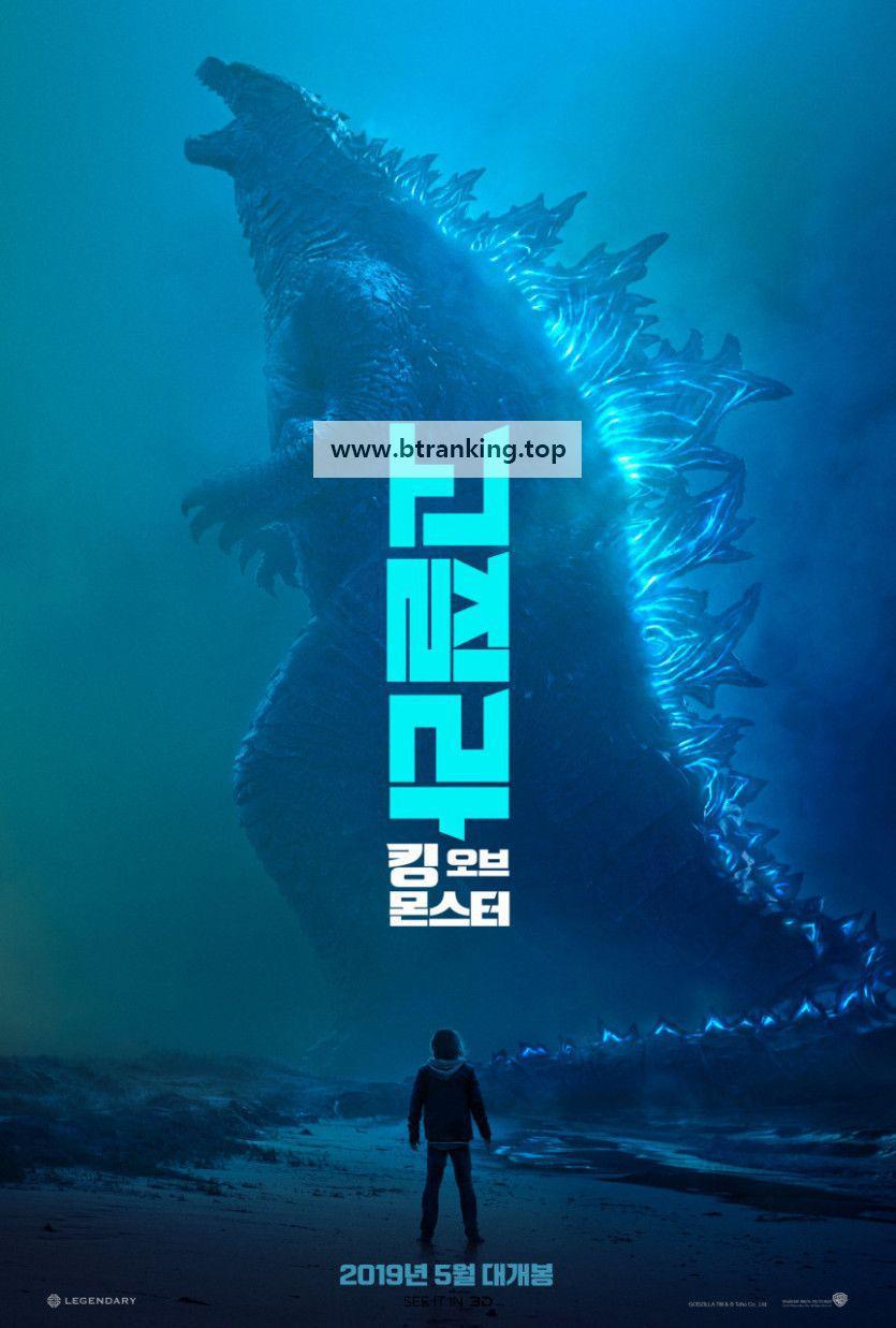 고질라: 킹 오브 몬스터 Godzilla King of the Monsters 2019 1080p Blu-Ray HEVC x265 10Bit DDP5.1 Subs KINGDOM RG