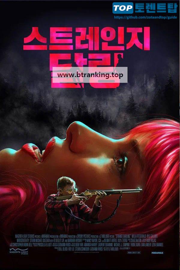 스트레인지 달링 Strange.Darling.2023.1080p.AMZN.WEBRip.DDP5.1.x265.10bit-GalaxyRG265