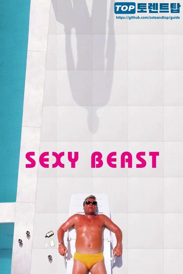 섹시 비스트：리마스터링 Sexy Beast 2000 REMASTERED 1080p BluRay HEVC x265 5.1 BONE