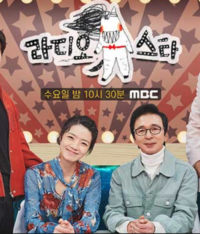 라디오스타.S
