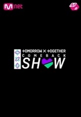 투모로우바이투게더 컴백쇼.L
