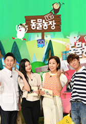 TV 동물농장.L