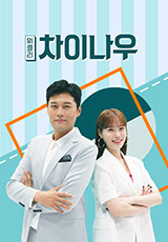 위클리 차이나우 .L 