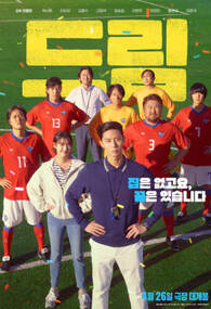 한국영화-토렌트탑-TORRENTTOP 한국영화-토렌트탑-Torrenttop