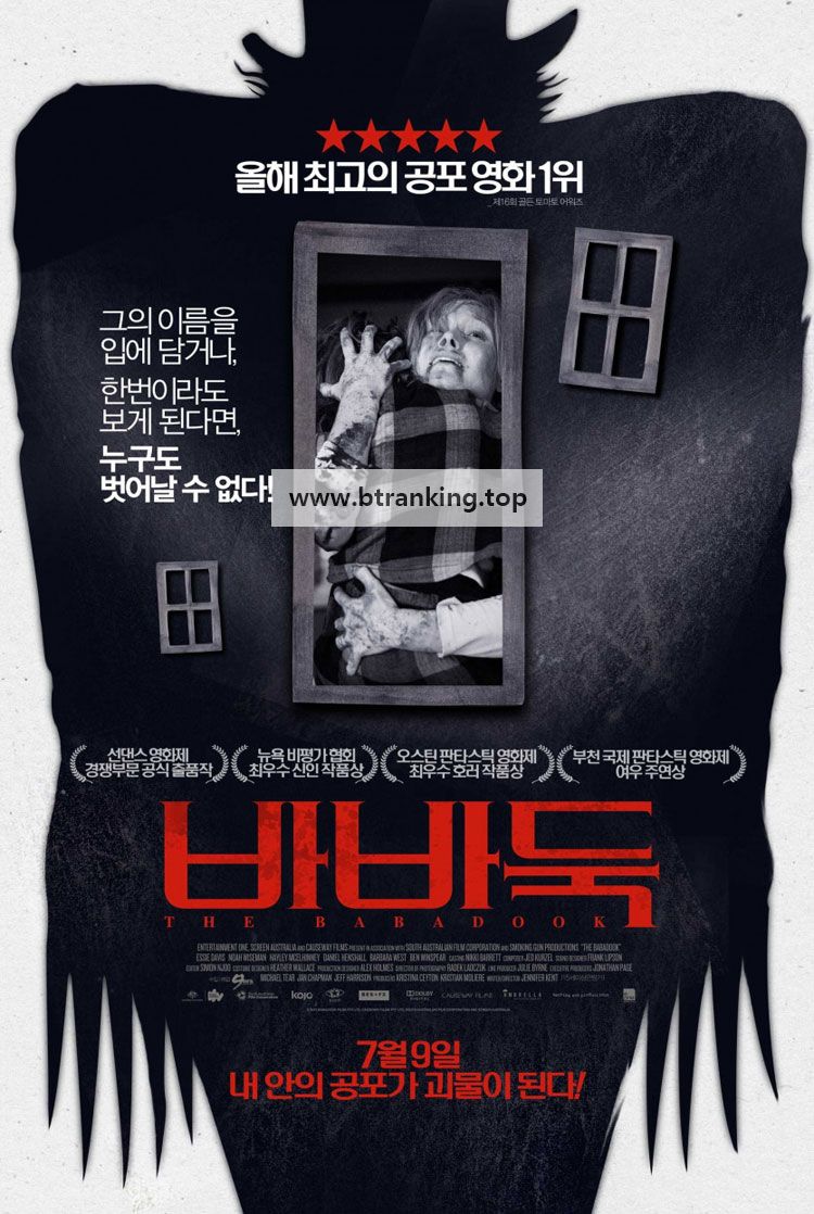 바바둑 The Babadook (2014) (2160p BluRay x265 HEVC 10bit HDR EAC3 5.1 KLRK)