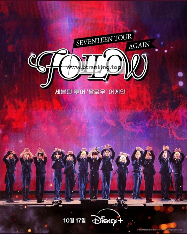 세븐틴 투어 '팔로우' 어게인 Seventeen.Tour.Follow.Again.To.Cinemas.2024.1080p.WEBRip.x264.AAC-[YTS.MX]