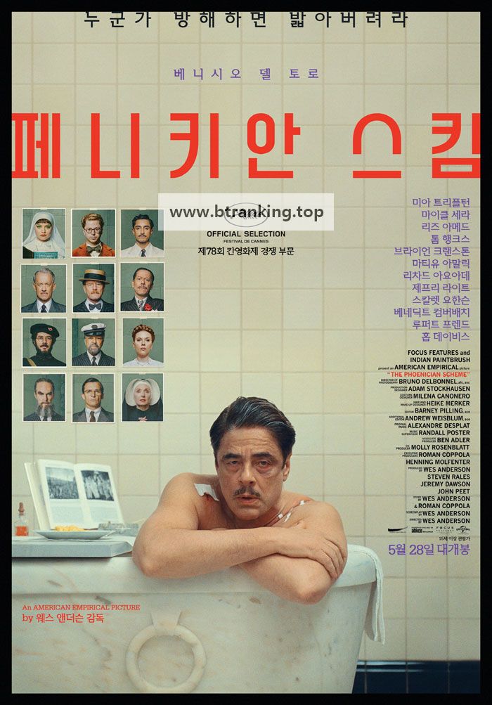 페니키안 스킴 The Phoenician Scheme (2025) [1080p] [WEBRip] [5.1] [YTS.MX]