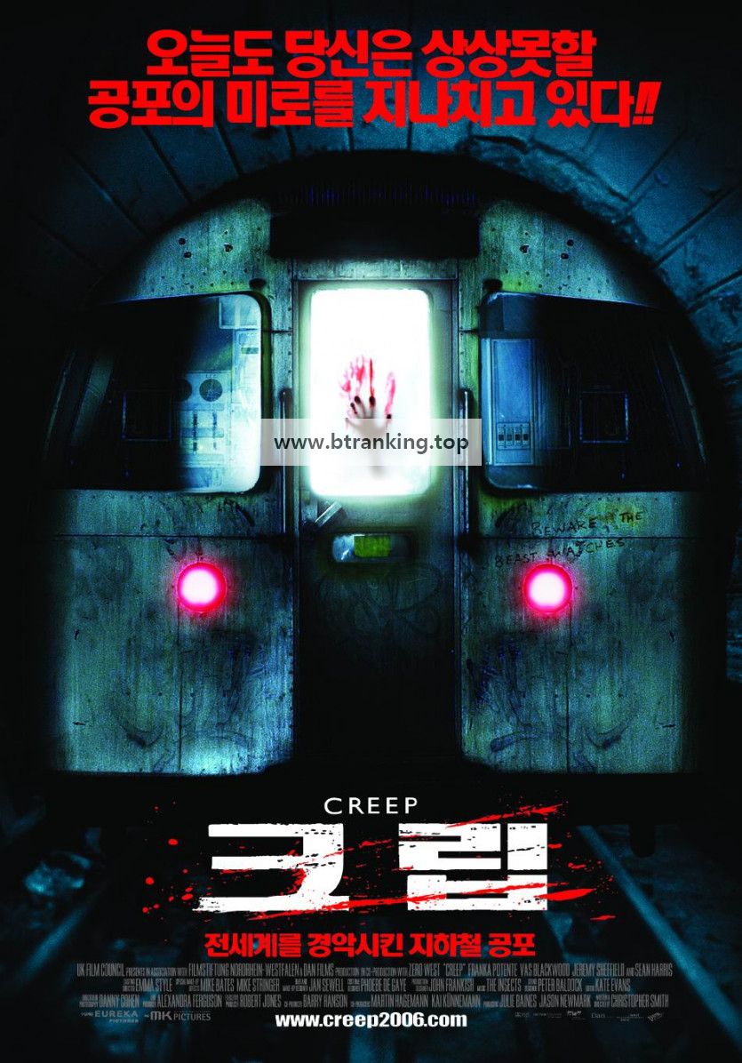 크립 Creep.2004.1080p.AMZN.WEB-DL.DDP2.0.H.264-deadorbit