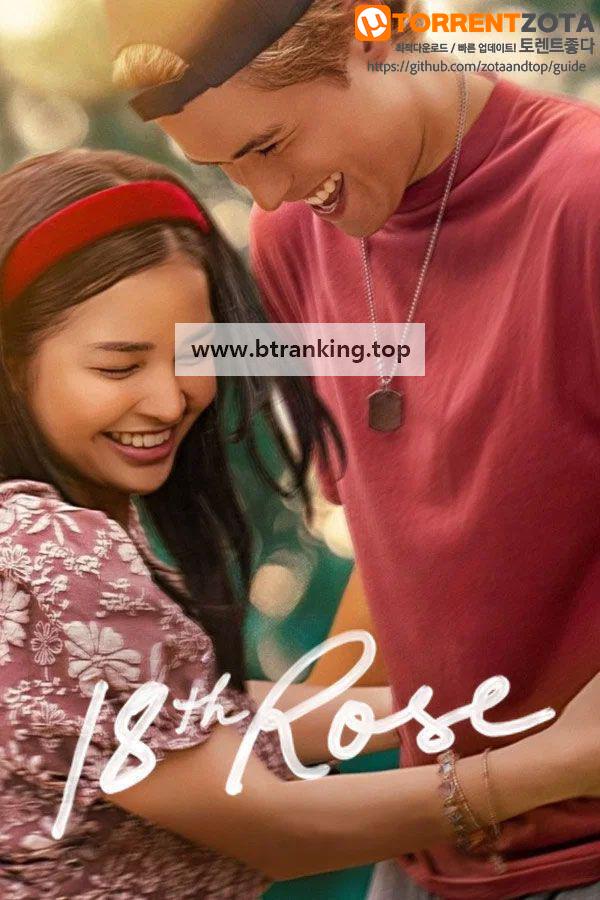 18번째 로즈 18th.Rose.2026.1080p.NF.WEB-DL.DD+5.1.H.264-playWEB