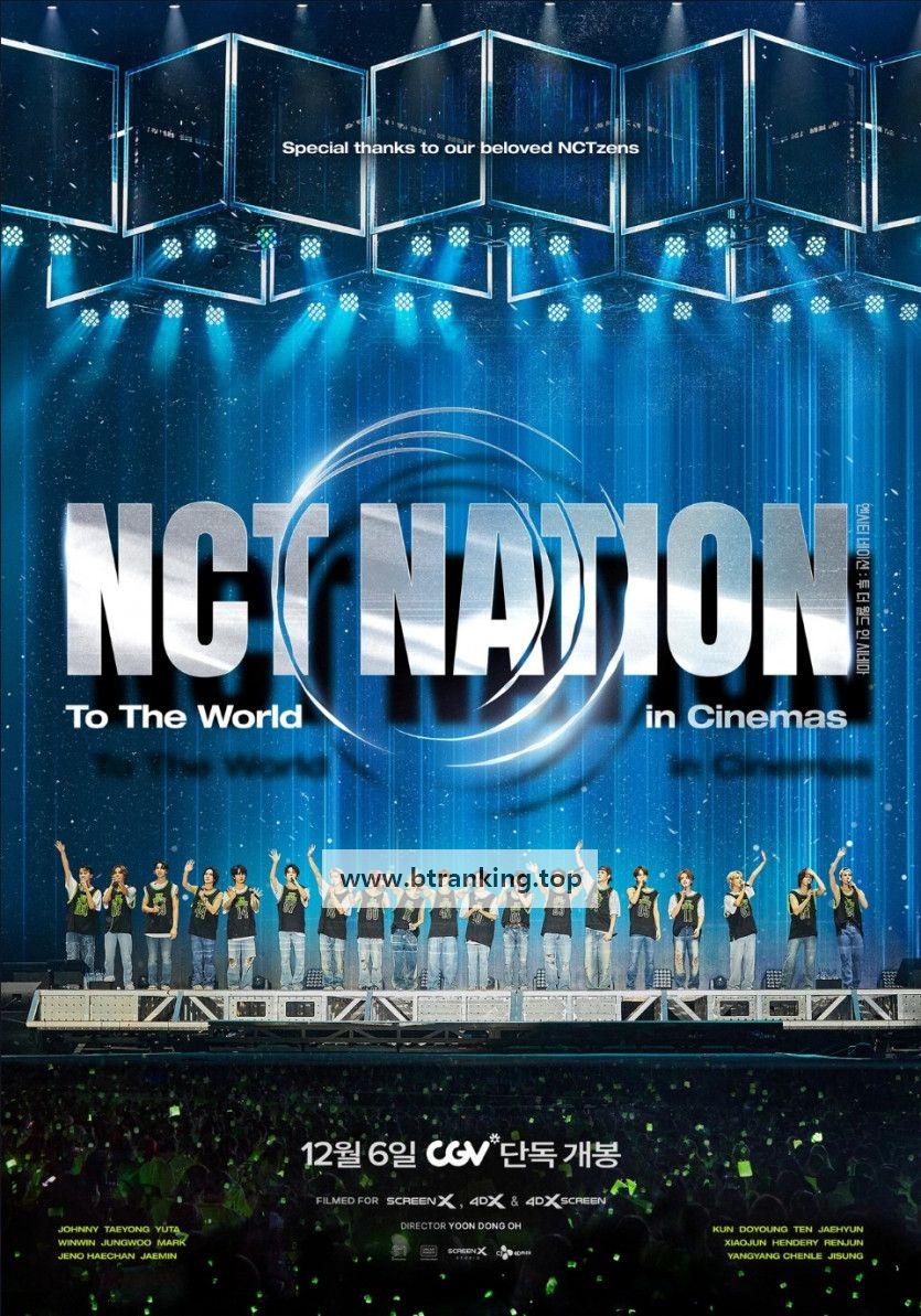엔시티 네이션 투 더 월드 인 시네마 NCT NATION .To.The.World.in.Cinemas.2023.WEB-DL.1080p.H264.AAC