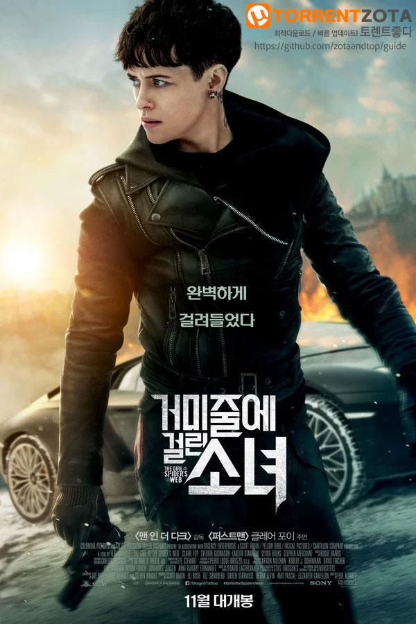 거미줄에 걸린 소녀 The.Girl.in.the.Spiders.Web.2018.1080p.10bit.BluRay.6CH.x265.HEVC-PSA