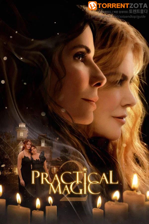 프랙티컬 매직: 새로운 챕터 Practical.Magic.2.2026.HDR.2160P.WEB.H265.POKE