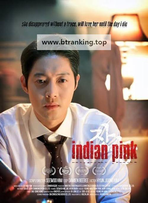 장농 Indian Pink 2021 1080p Korean WEB-DL HEVC x265 BONE