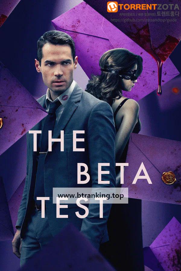 더 베타 테스트 The Beta Test (2021) (1080p BluRay x265 10bit EAC3 5 1 r00t)