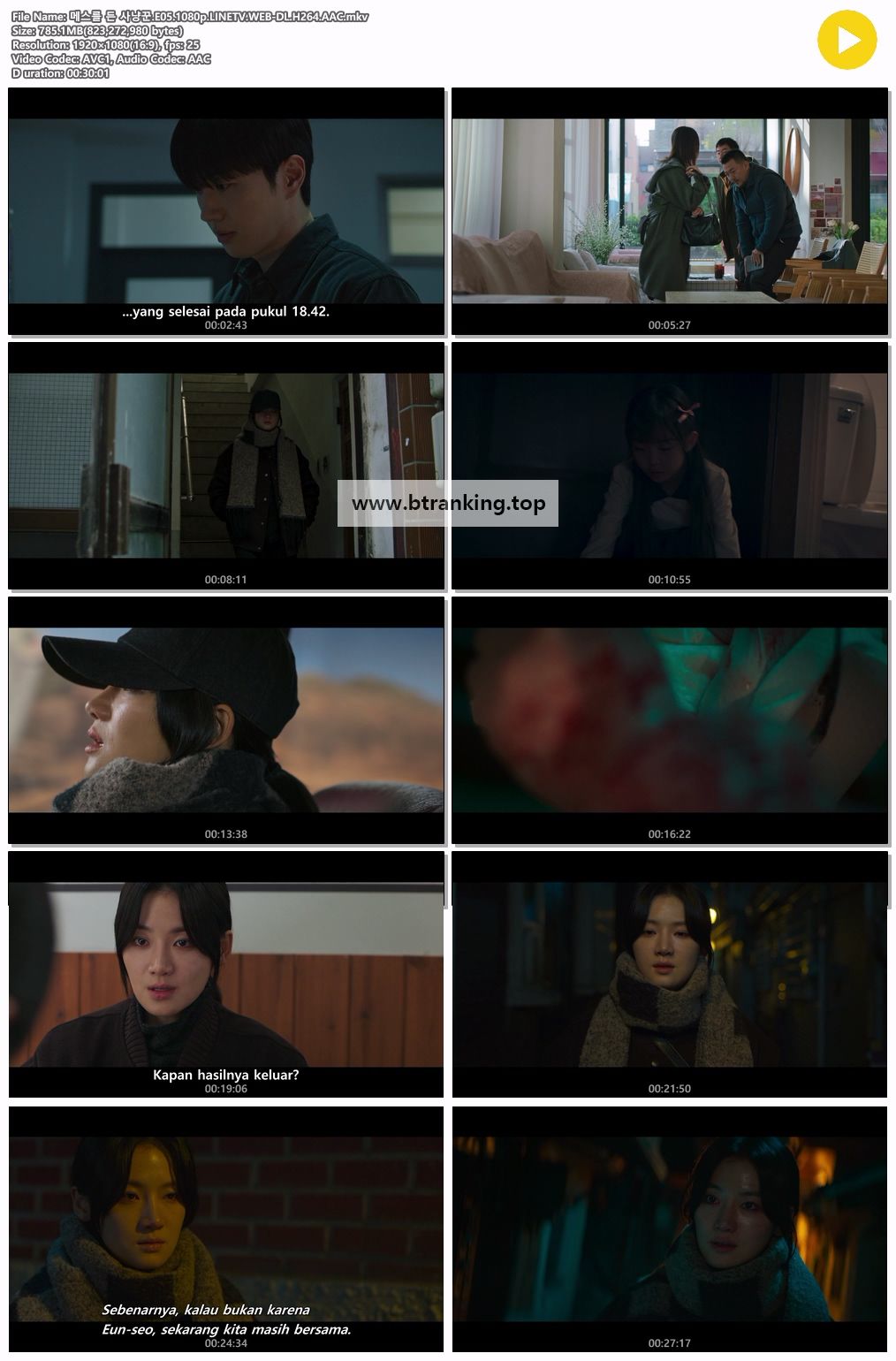 메스를 든 사냥꾼.E05.1080pINETV.WEB-DL.H264.AAC