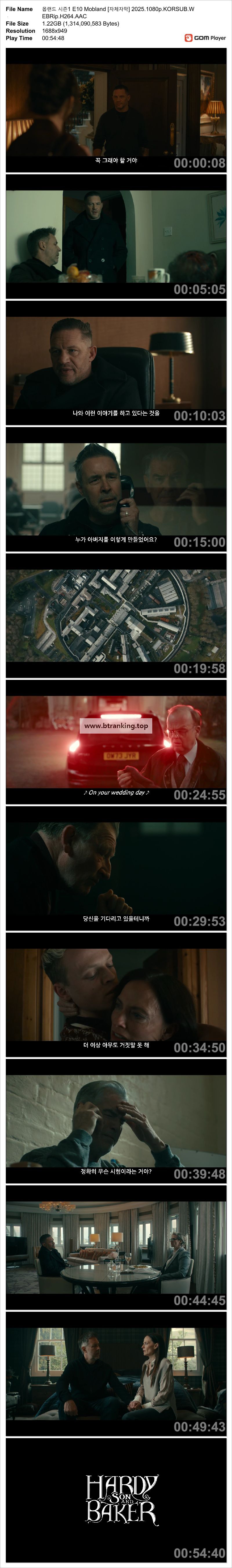 몹랜드 시즌1 E10 Mobland [자체자막] 2025.1080p.KORSUB.WEBRip.H264.AAC