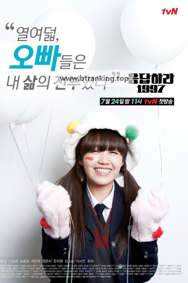 응답하라 1997.Reply.1997.S01.완결.1080p.x264.AAC-BCG