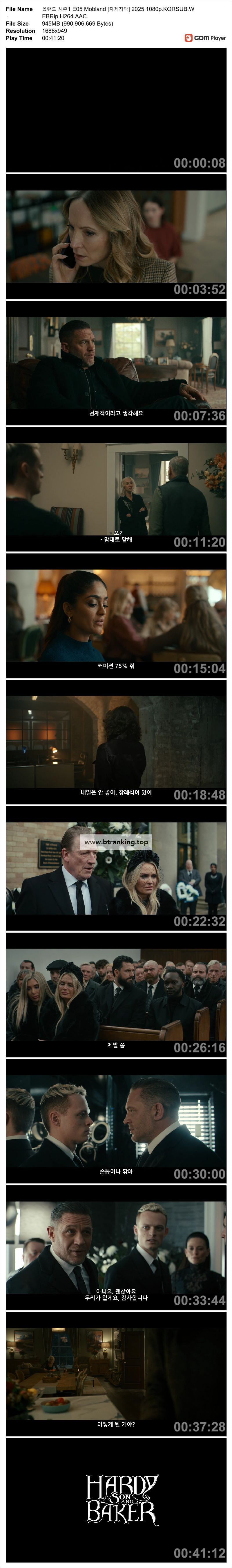 몹랜드 시즌1 E05 Mobland [자체자막] 2025.1080p.KORSUB.WEBRip.H264.AAC