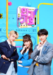 SBS 인기가요.L