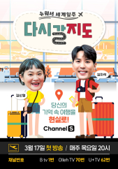 다시 갈 지도.L 