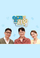 엄지의 제왕.S