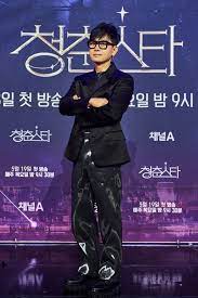 K-뮤직 배틀 오디션 청춘스타