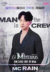 비 엠비셔스.S