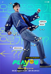 플레이유 .L