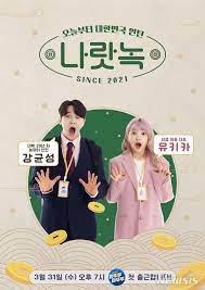 M드로메다나랏녹 .L