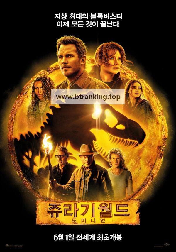 쥬라기 월드 도미니언 JURASSIC WORLD DOMINION, 2022.1080p.KORSUB.WEBRip.H264.AAC