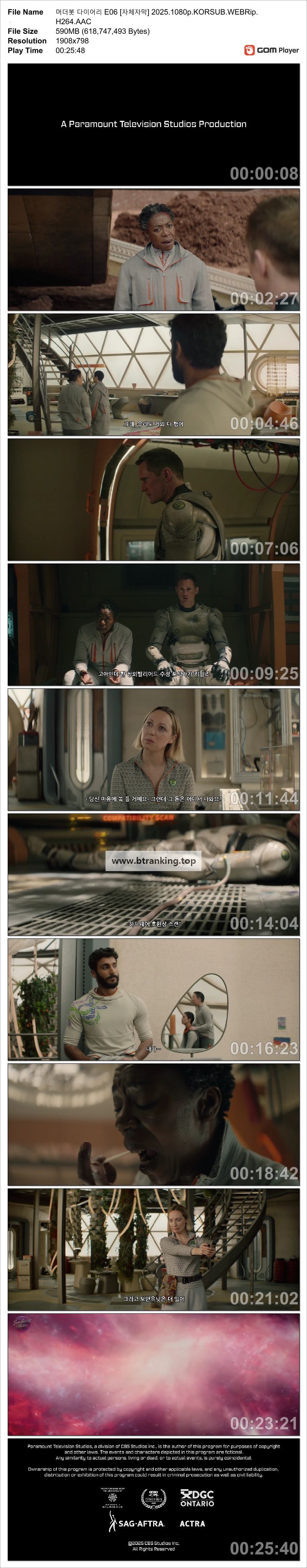 머더봇 다이어리 E06 [자체자막] 2025.1080p.KORSUB.WEBRip.H264.AAC